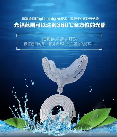 香港科諾生物——第四屆中國(guó)微商博覽會(huì)展商 0516_4