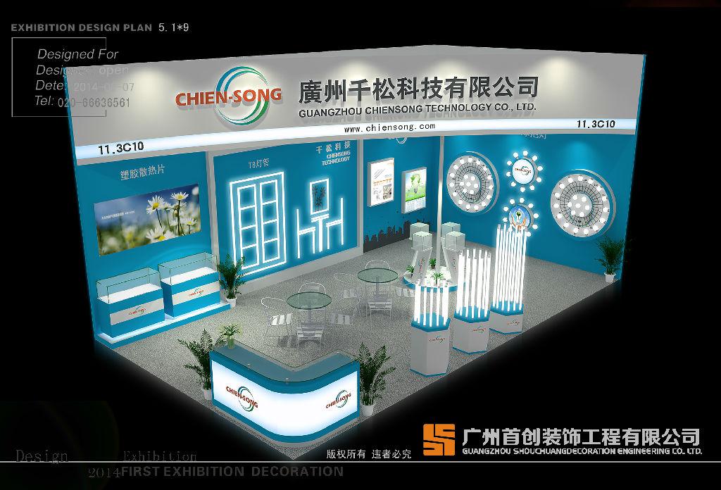 參展小妙招:抓住展會現(xiàn)場,提高知名度(圖1) 參展小妙招:抓住展會現(xiàn)場,提高知名度(圖1)