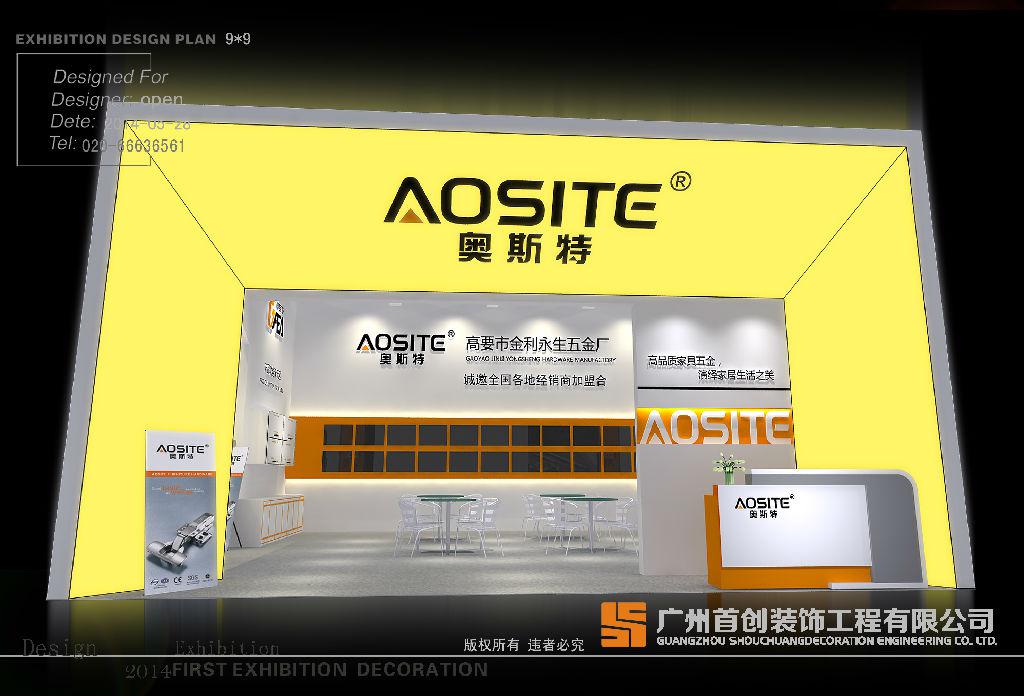 會(huì)展,企業(yè)營(yíng)銷新利器(圖1) 會(huì)展,企業(yè)營(yíng)銷新利器(圖1)