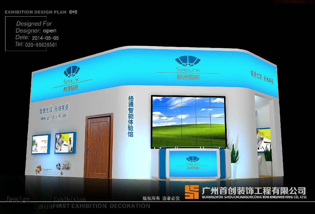 如何做好展會(huì)營(yíng)銷(xiāo)?(圖1) 如何做好展會(huì)營(yíng)銷(xiāo)?(圖1)