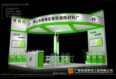 我們需要什么樣的展覽協會