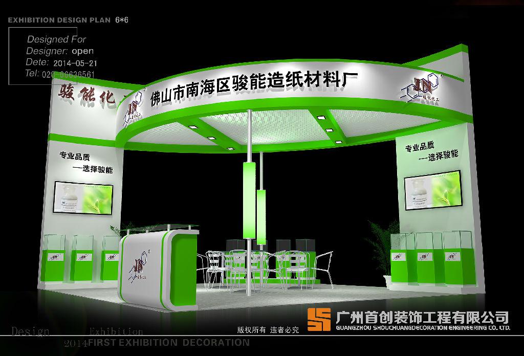 我們需要什么樣的展覽協會(圖1) 我們需要什么樣的展覽協會(圖1)