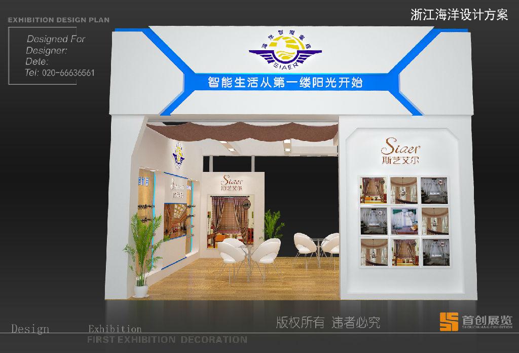 怎樣才能做好展會營銷?(圖1) 怎樣才能做好展會營銷?(圖1)