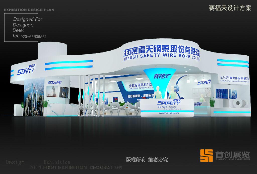 如何正確選擇商業(yè)展覽會(huì) 找準(zhǔn)關(guān)鍵因素力再抓穩(wěn)(圖1) 如何正確選擇商業(yè)展覽會(huì) 找準(zhǔn)關(guān)鍵因素力再抓穩(wěn)(圖1)