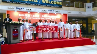 推進(jìn)“一帶一路”建設(shè) 打造海外杭州會(huì)展平臺(tái)(圖3)