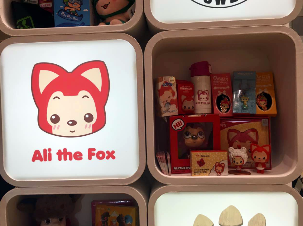 阿貍再出國門 首次走入日本東京品牌授權展(圖3) 阿貍再出國門 首次走入日本東京品牌授權展(圖3)