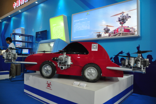 “天馬”無人機獲國家“十二五”科技展覽獎(圖1) “天馬”燃油多旋翼無人機獲國家“十二五”科技展覽獎