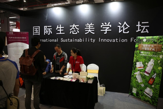 上海美博會法蘭琳卡自然護膚引領護膚新風尚(圖2) 與此同時,法蘭琳卡營銷事業中心總經理程英奇表示,目前國內渠道的化妝品牌必須創新。傳統的功效性護膚品和基礎護膚品過于同質化,現在人們越來越注重健康純凈、溫和的護膚產品,更多的消費者更是將眼光投到了自然護膚上,而國內自然護膚的品牌發展相對較慢,使得消費者更傾向于國外品牌。所以企業想有一個好的發展,必須從傳統里跳出來。