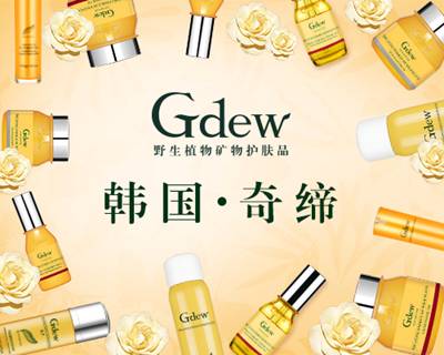 韓國奇締星耀上海美博會,三大競品獨家大曝光(圖1) 說明: 1