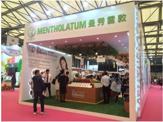 曼秀雷敦攜草本美容液面膜亮相美博會(圖6) “堅(jiān)持那些不被看見的”—曼秀雷敦攜草本美容液面膜亮相美博會