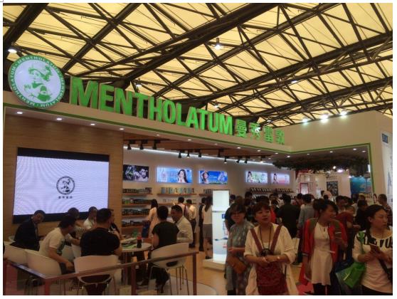 曼秀雷敦攜草本美容液面膜亮相美博會(圖4) “堅(jiān)持那些不被看見的”—曼秀雷敦攜草本美容液面膜亮相美博會