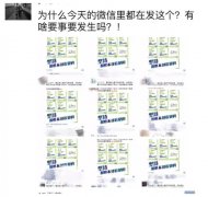 曼秀雷敦攜草本美容液面膜亮相美博會