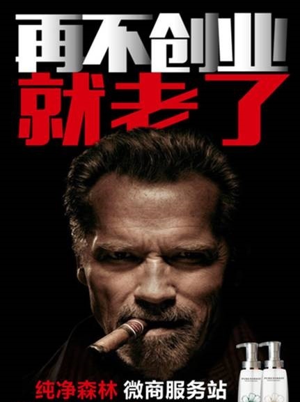 純凈森林網登陸上海美博會(圖4) 純凈森林網登陸上海美博會(圖4)