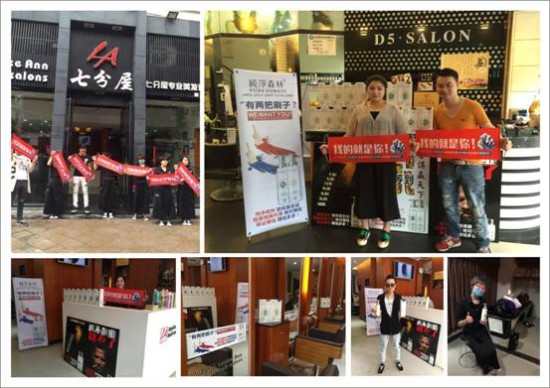 純凈森林網登陸上海美博會(圖5) 純凈森林網登陸上海美博會(圖5)