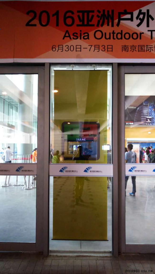 2016(第11屆)亞洲戶外展開幕(圖8) 2016(第11屆)亞洲戶外展開幕(圖8)
