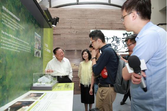 綠筑跡—臺達綠色建筑展(圖2) 綠筑跡—臺達綠色建筑展(圖2)