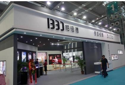 2016深圳鐘表展會(huì)拉開帷幕(圖3) 2016深圳鐘表展會(huì)拉開帷幕(圖3)