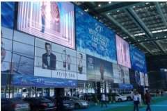 2016深圳鐘表展會拉開帷幕