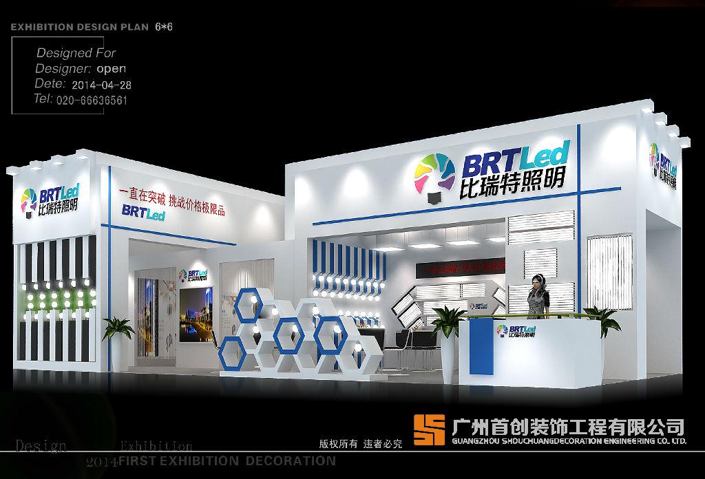 如何制定參展宣傳策略?(圖1) 如何制定參展宣傳策略?(圖1)