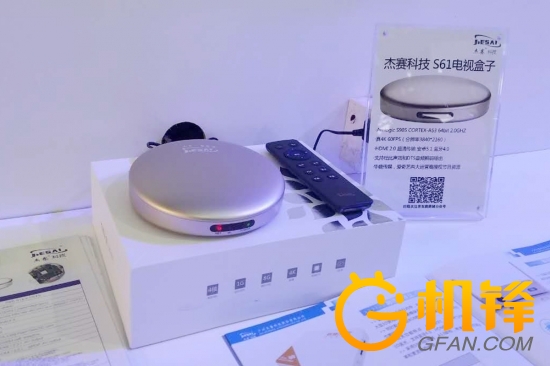 2016上海MWC杰賽科技展臺引參觀者矚目(圖2)