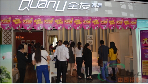 中國(guó)鋁業(yè)網(wǎng) 中國(guó)鋁業(yè)網(wǎng)