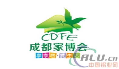 中國(guó)鋁業(yè)網(wǎng) 中國(guó)鋁業(yè)網(wǎng)