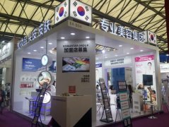 KOBIZSTAR參加上海國際美博會