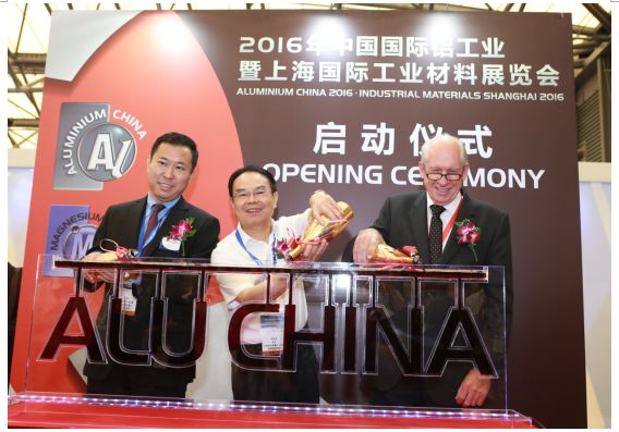 第十二屆中國(guó)國(guó)際鋁工業(yè)展上海盛大開(kāi)幕(圖2) 第十二屆中國(guó)國(guó)際鋁工業(yè)展上海盛大開(kāi)幕(圖2)