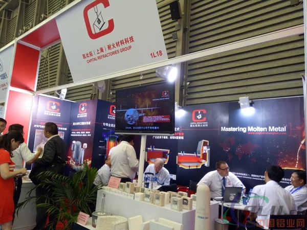 中國(guó)鋁業(yè)網(wǎng) 中國(guó)鋁業(yè)網(wǎng)