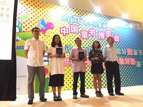 中國童書博覽會今日正式啟動(圖5) 中國童書博覽會今日正式啟動(圖5)