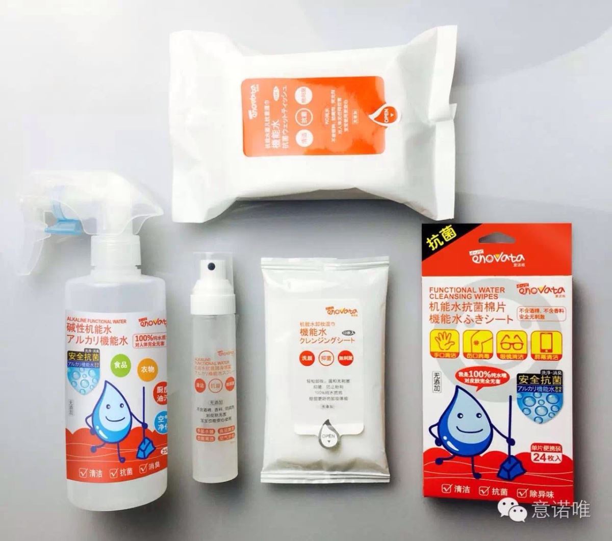 科技與健康同行 意諾唯展會(huì)即將綻放新奇特(圖3) 科技與健康同行 意諾唯展會(huì)即將綻放新奇特(圖3)