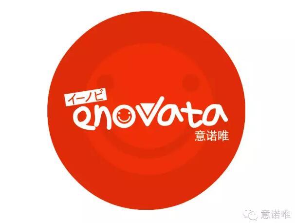 科技與健康同行 意諾唯展會(huì)即將綻放新奇特(圖1) 科技與健康同行 意諾唯展會(huì)即將綻放新奇特(圖1)