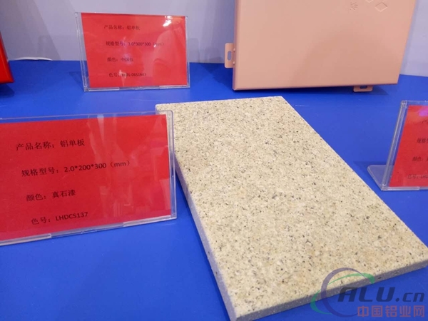 中國鋁業網 中國鋁業網