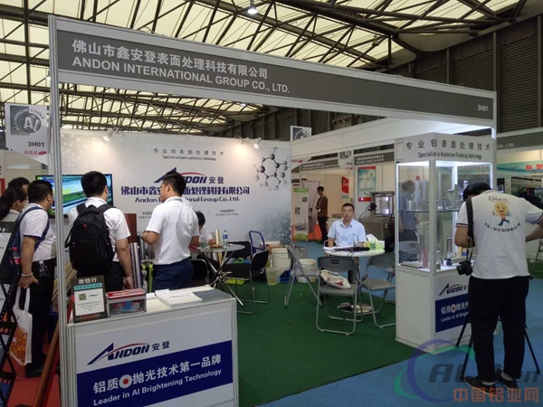 中國(guó)鋁業(yè)網(wǎng) 中國(guó)鋁業(yè)網(wǎng)