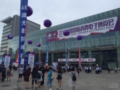 2016電博會落幕 會展行業顛覆性升級發展