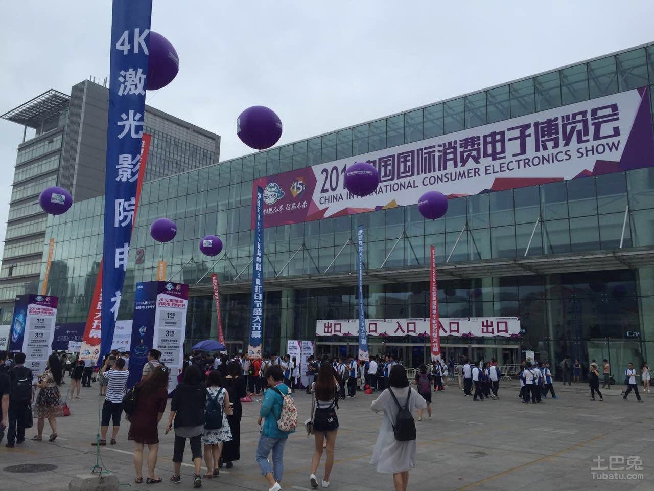 2016電博會落幕 會展行業顛覆性升級發展 2016電博會落幕 會展行業顛覆性升級發展(圖1)