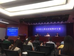第九屆APEC中小企業(yè)技術暨展覽會新聞發(fā)布會