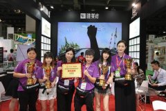 第四屆中國微商博覽會唯美度展位人氣爆棚