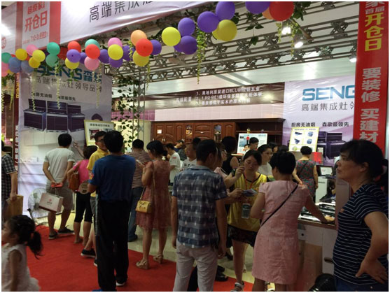 森歌集成灶七月助力義烏超級惠(圖1) 森歌集成灶七月助力義烏超級惠(圖1)