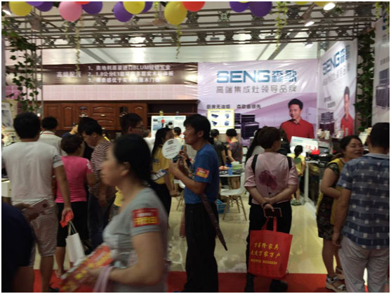 森歌集成灶七月助力義烏超級惠(圖3) 森歌集成灶七月助力義烏超級惠(圖3)