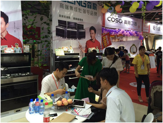 森歌集成灶七月助力義烏超級惠(圖4) 森歌集成灶七月助力義烏超級惠(圖4)