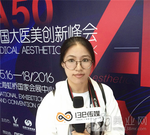 上海大虹橋美博會醫美館遭遇“水土不服”(圖3) 上海大虹橋美博會醫美館遭遇“水土不服”(圖3)