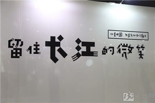 帶你玩轉上海大虹橋美博會開幕首日!(圖5) 帶你玩轉上海大虹橋美博會開幕首日!(圖5)