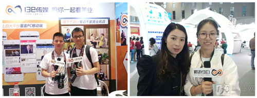 帶你玩轉上海大虹橋美博會開幕首日!(圖2) 帶你玩轉上海大虹橋美博會開幕首日!(圖2)