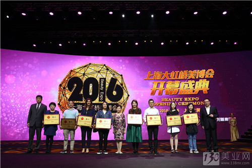 帶你玩轉上海大虹橋美博會開幕首日!(圖3) 帶你玩轉上海大虹橋美博會開幕首日!(圖3)