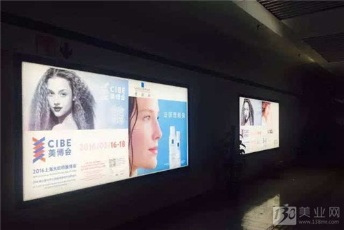 帶你玩轉上海大虹橋美博會開幕首日!(圖6) 帶你玩轉上海大虹橋美博會開幕首日!(圖6)