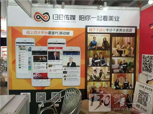 透過美博看美業 斗秀還需重底蘊(圖1) 透過美博看美業 斗秀還需重底蘊(圖1)