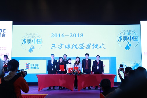 水美中國：美業與跨界公益共舞，綠色大生態(圖1)