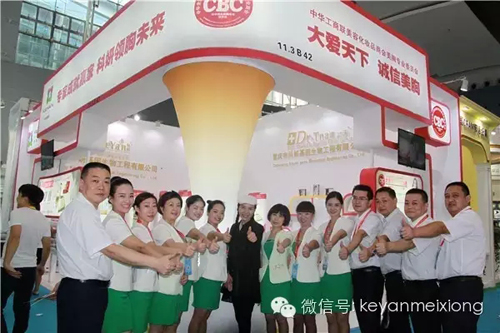 美博會人氣火爆展館——科妍現場分享賺錢模式(圖5) 美博會人氣火爆展館——科妍現場分享賺錢模式(圖5)