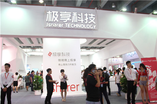 微商走下坡?美博會微商展區話你知真相(圖3) 微商走下坡?美博會微商展區話你知真相(圖3)